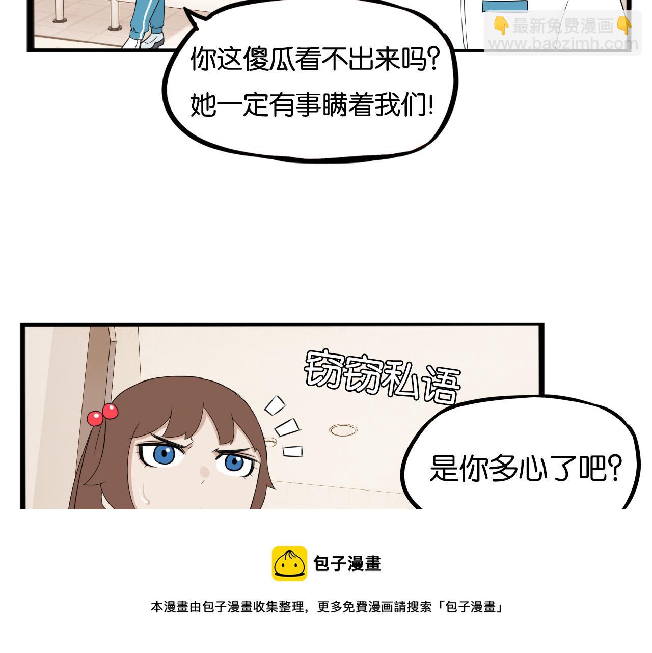 第237话 成绩2(1/2)-第251话
