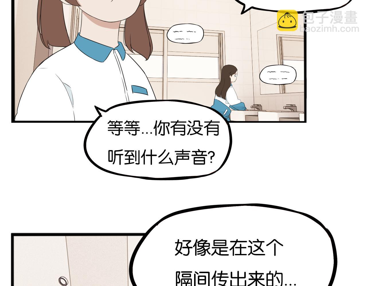 第237话 成绩2(1/2)-第251话