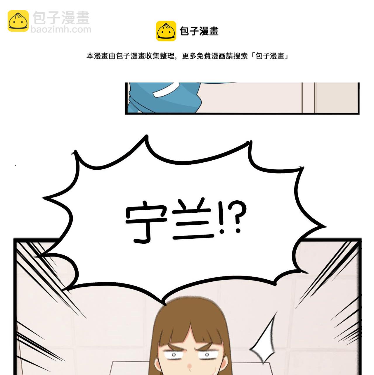 第237话 成绩2(1/2)-第251话