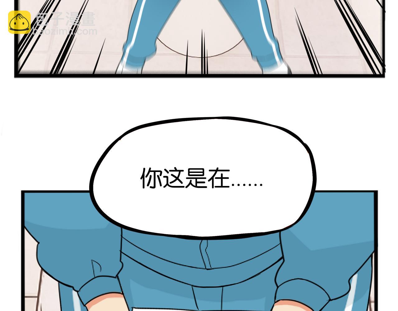第237话 成绩2(1/2)-第251话