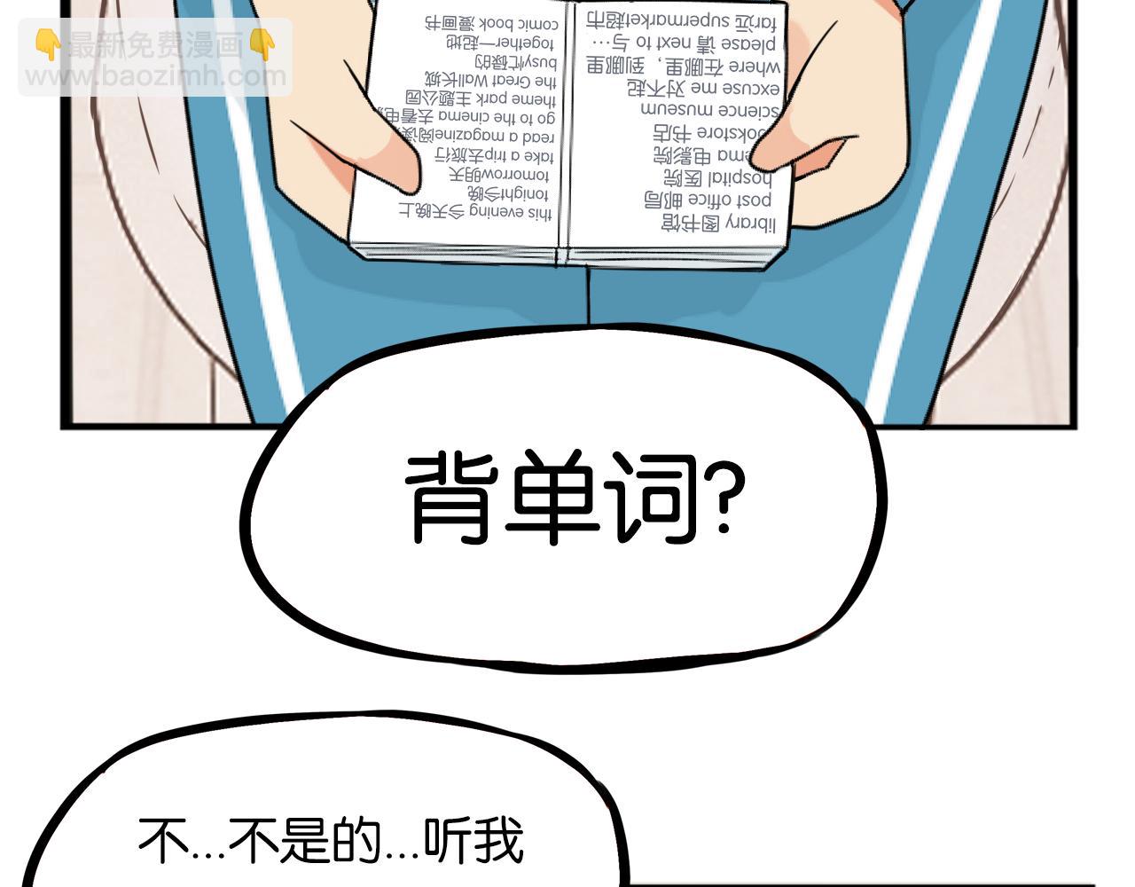 第237话 成绩2(1/2)-第251话