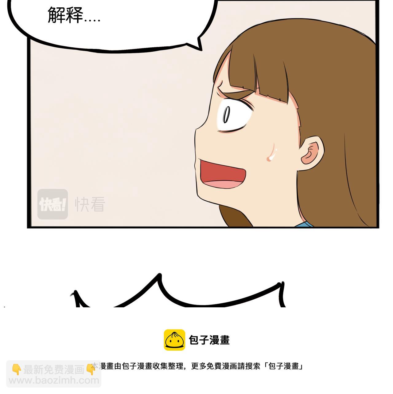 第237话 成绩2(1/2)-第251话