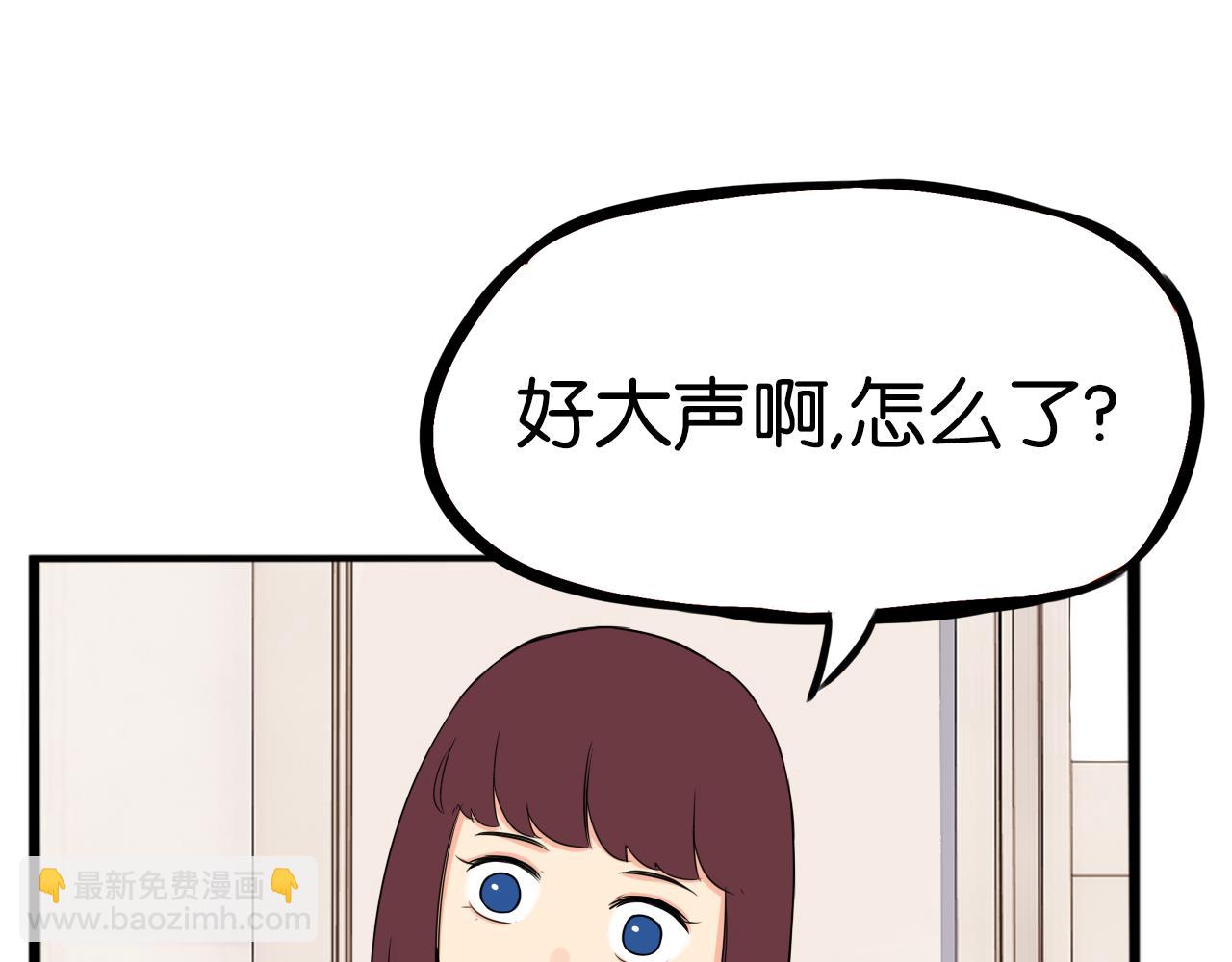 第237话 成绩2(1/2)-第251话