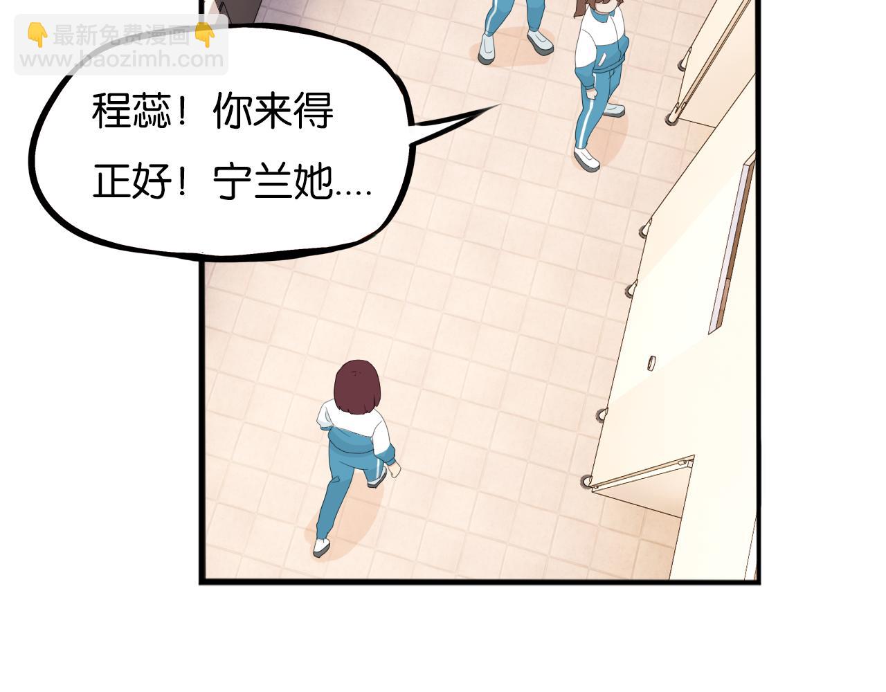 第237话 成绩2(1/2)-第251话