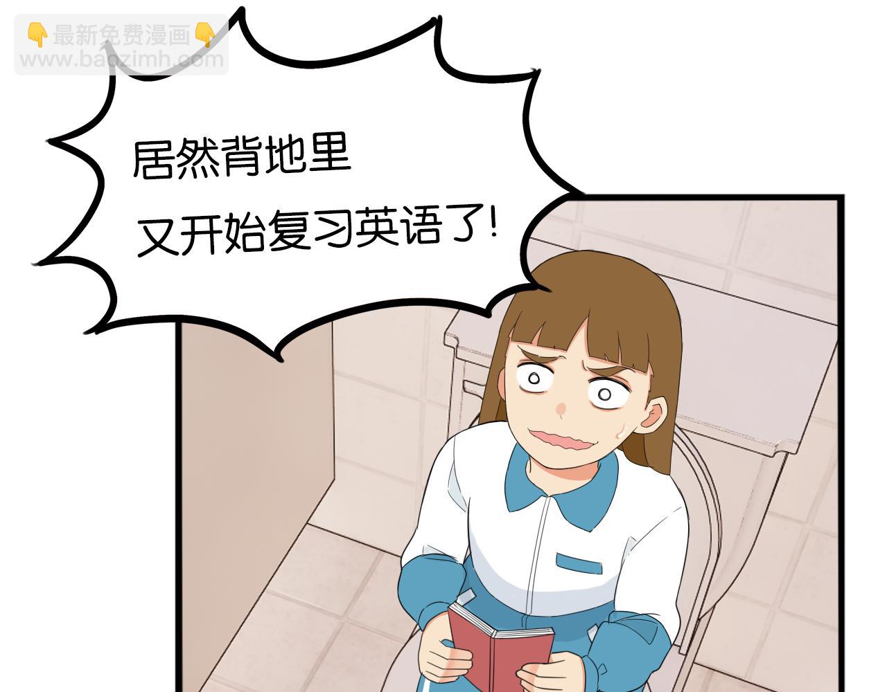 第237话 成绩2(1/2)-第251话
