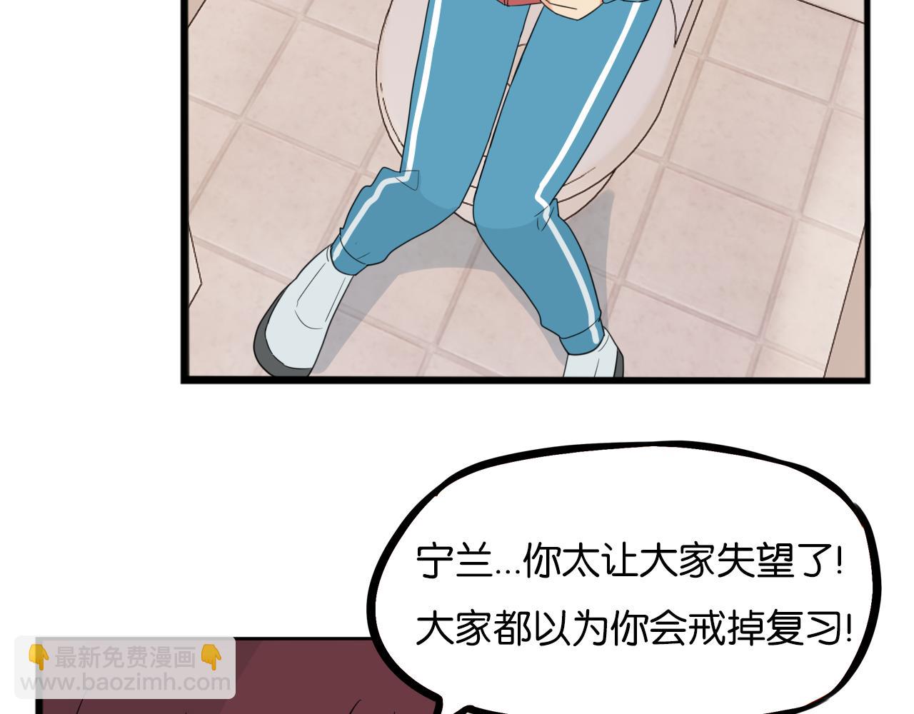 第237话 成绩2(1/2)-第251话