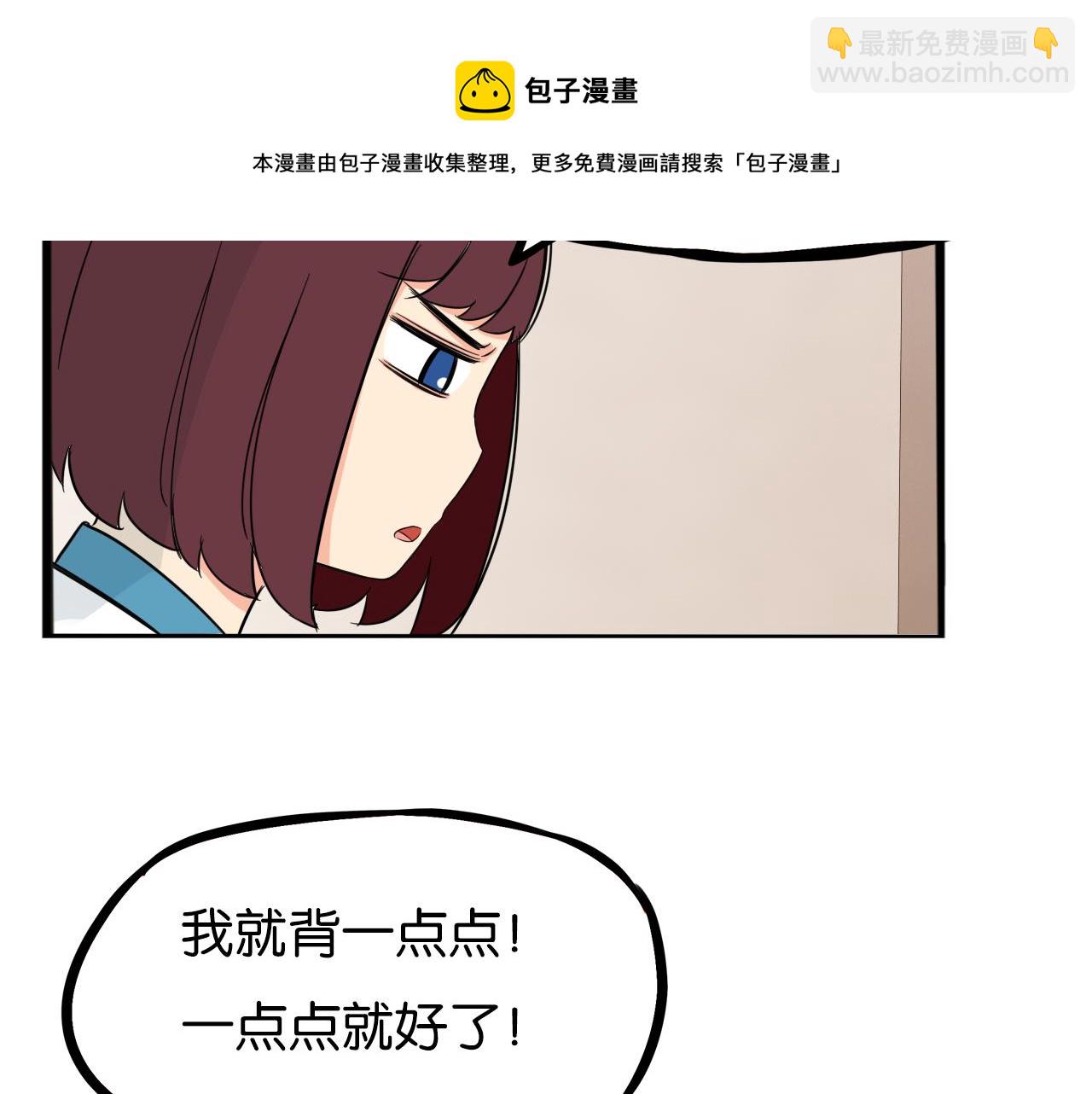 第237话 成绩2(1/2)-第251话
