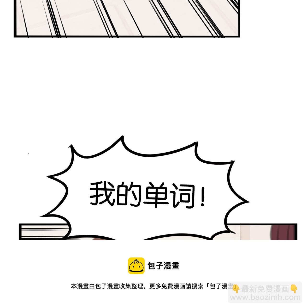 第237话 成绩2(1/2)-第251话