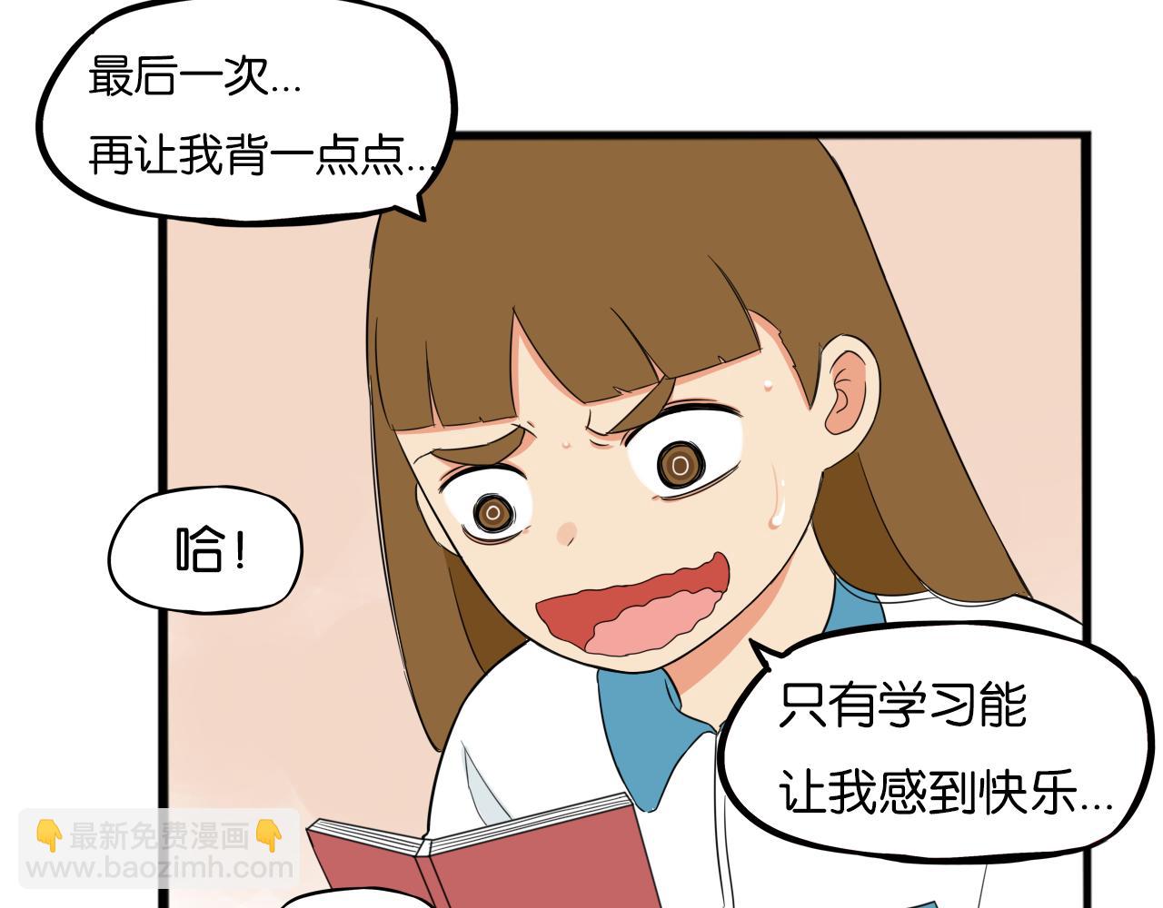 第237话 成绩2(1/2)-第251话