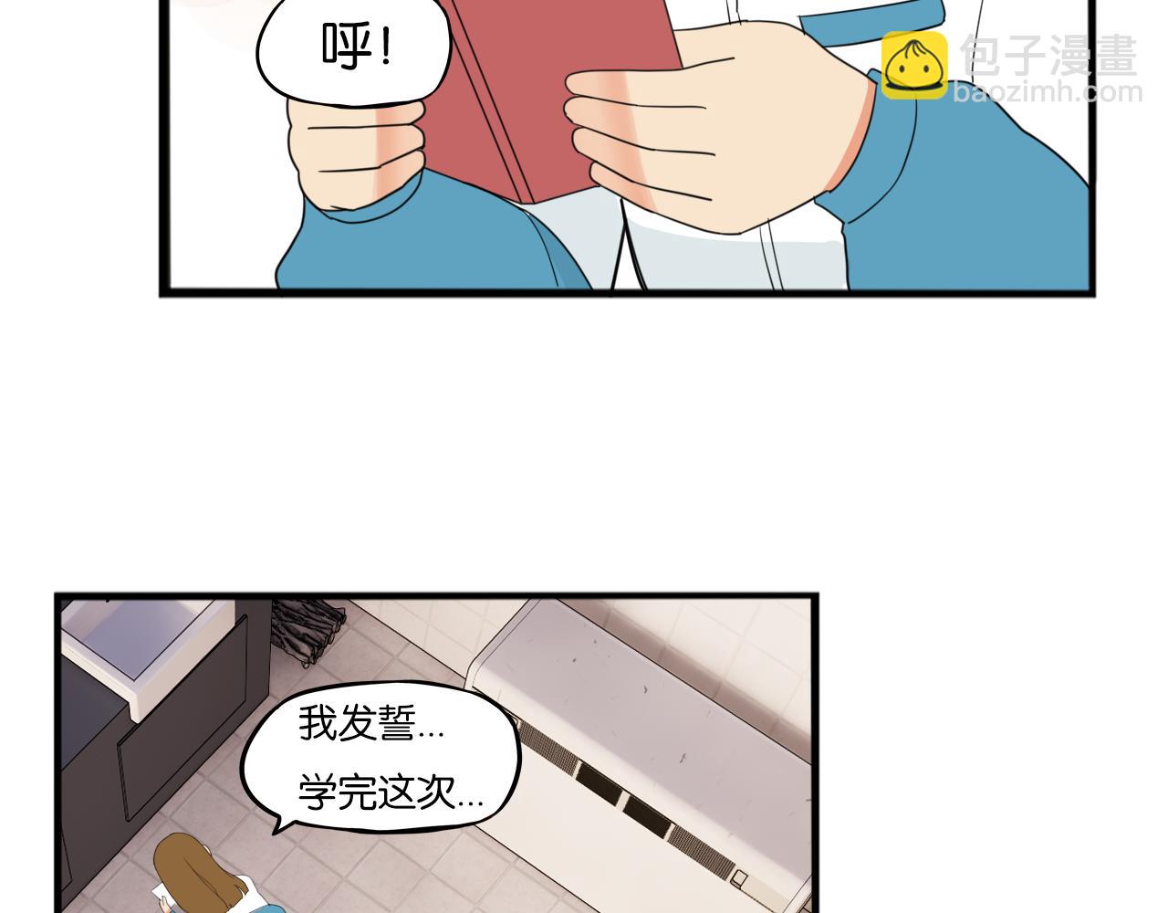 第237话 成绩2(1/2)-第251话