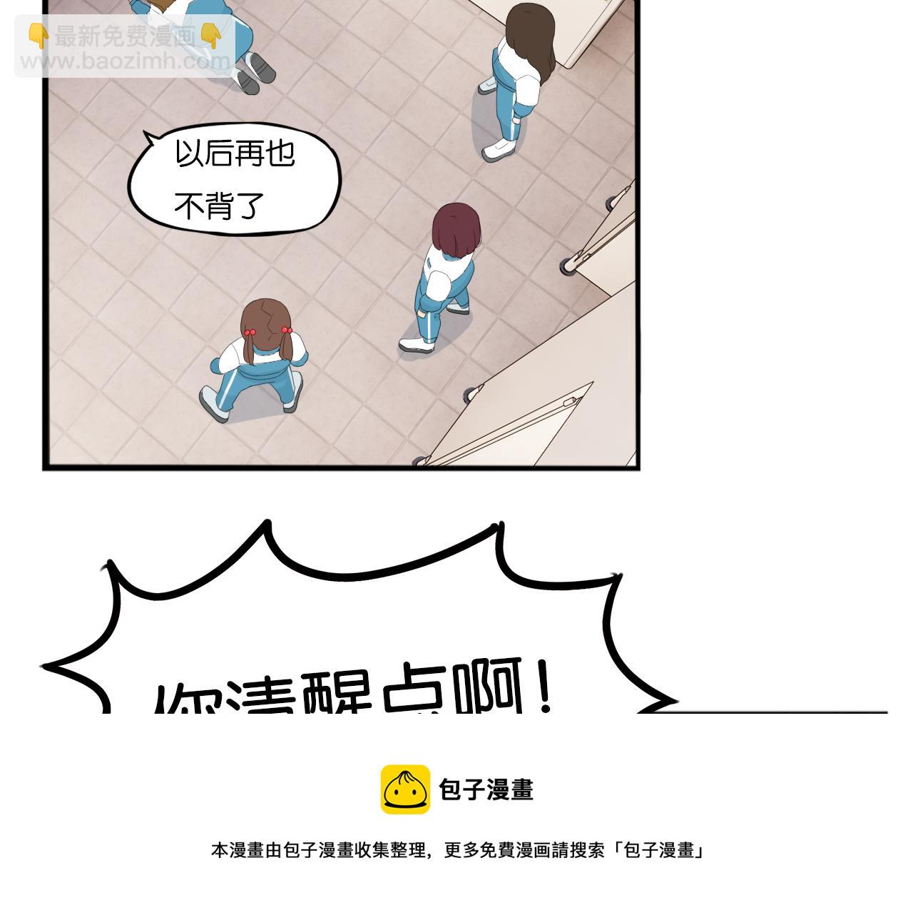 第237话 成绩2(1/2)-第251话