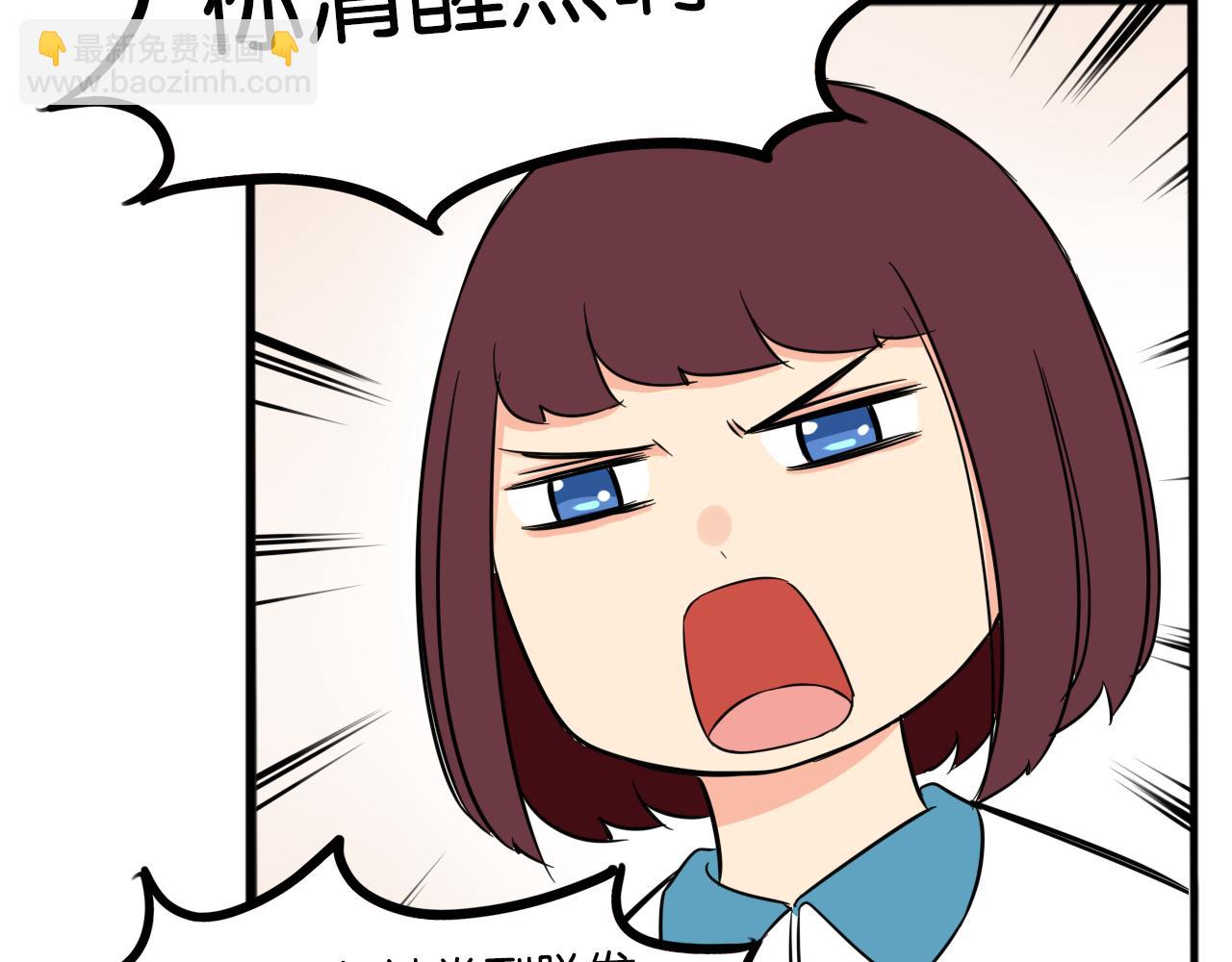 第237话 成绩2(1/2)-第251话