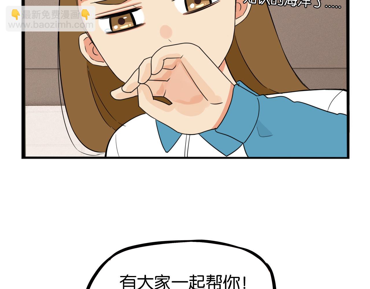 第237话 成绩2(1/2)-第251话