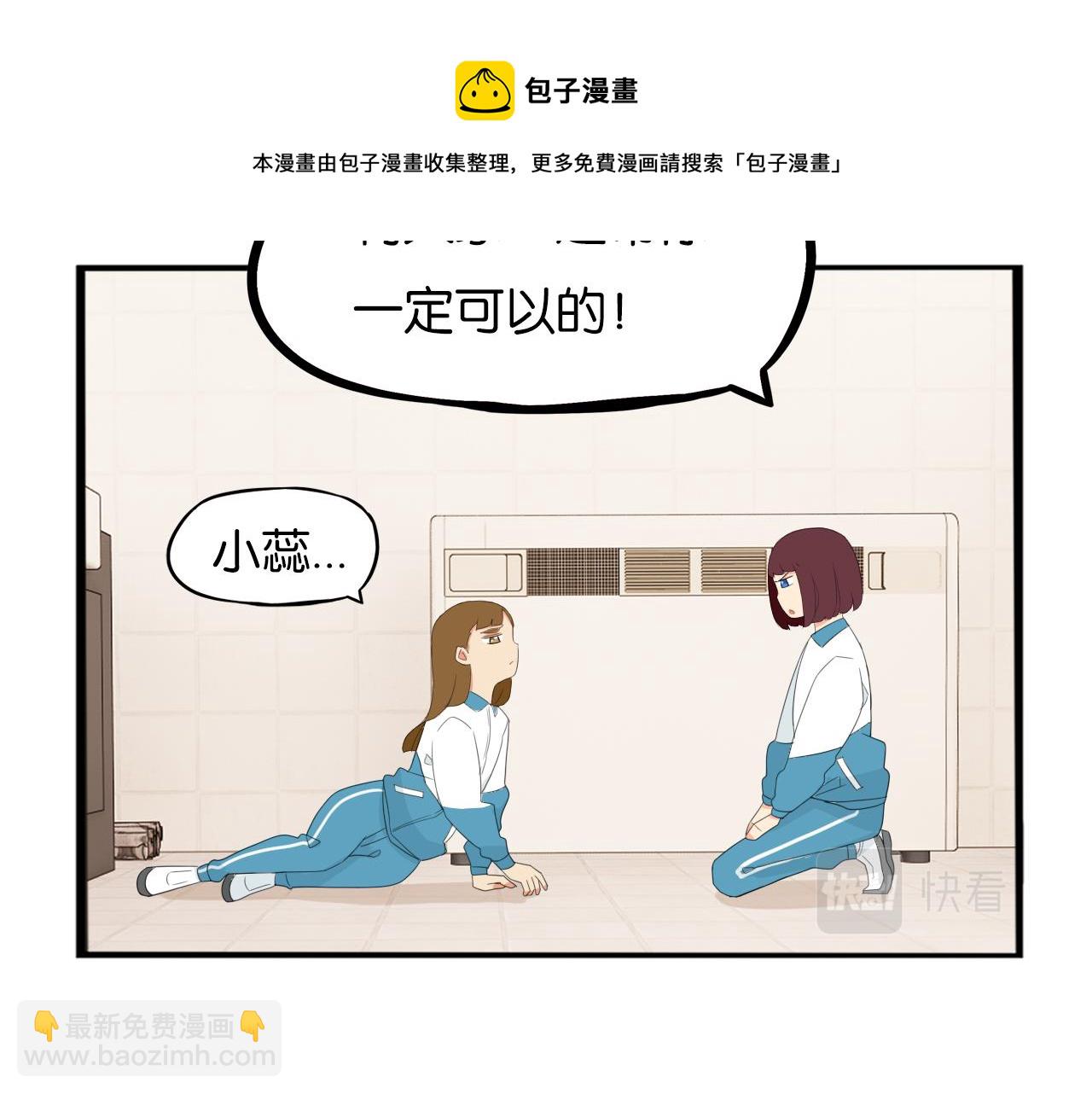第237话 成绩2(1/2)-第251话