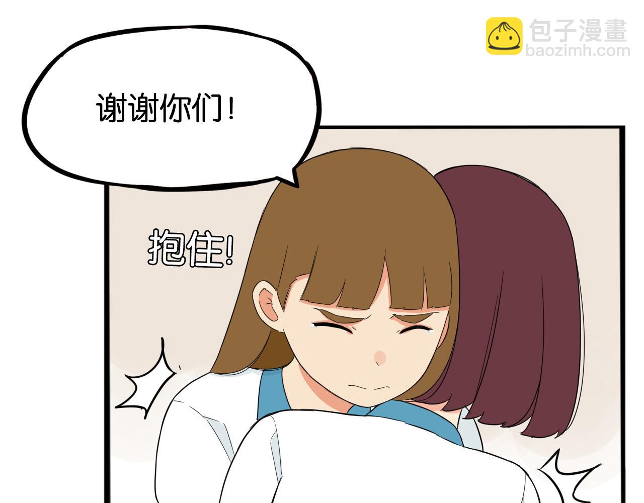 第237话 成绩2(1/2)-第251话