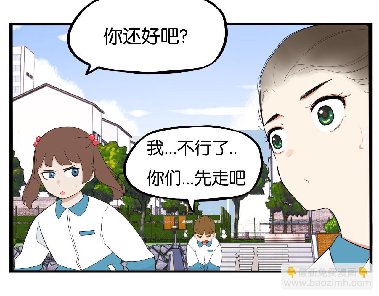 第237话 成绩2(1/2)-第251话