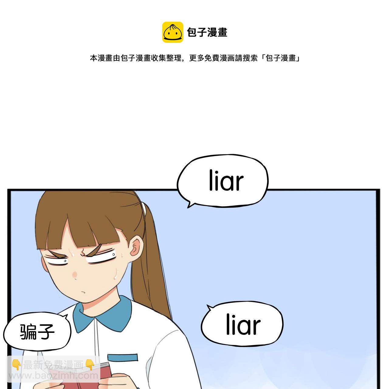 第237话 成绩2(1/2)-第251话