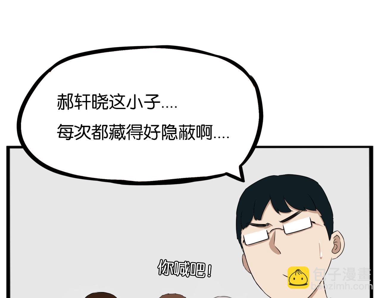 第239话  偶像(1/2)-第253话