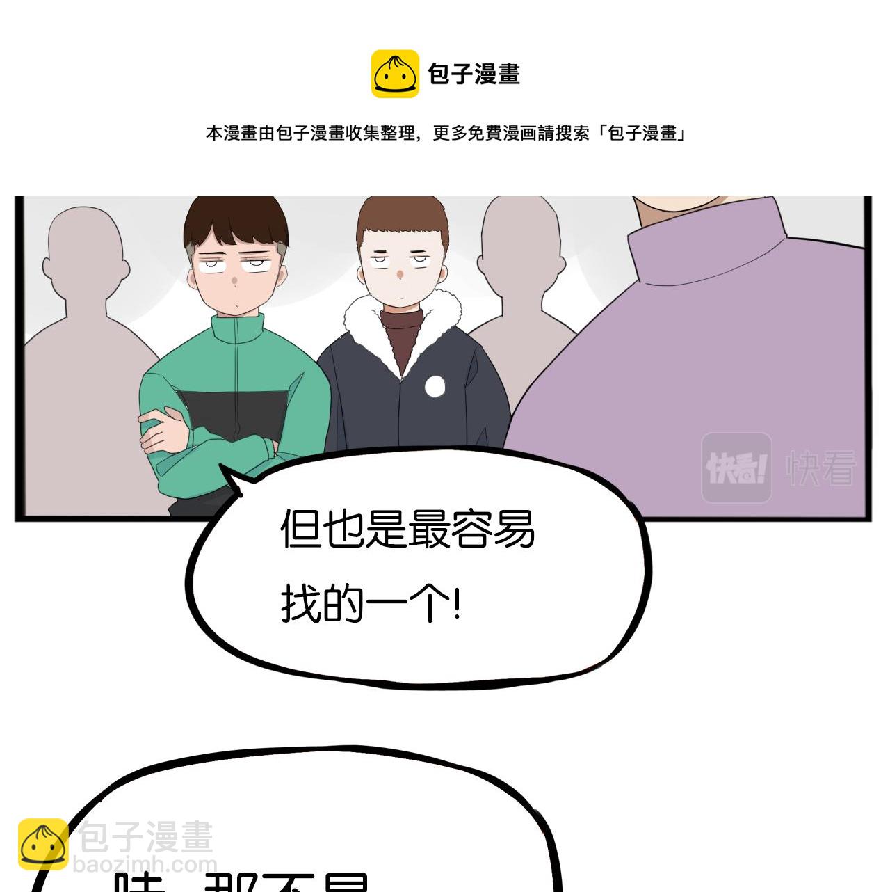 第239话  偶像(1/2)-第253话