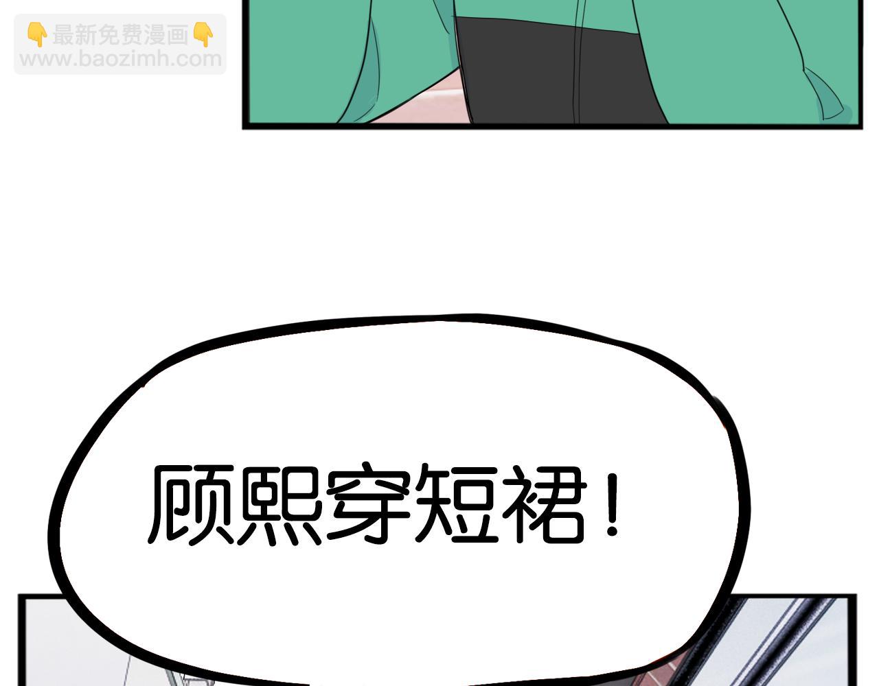 第239话  偶像(1/2)-第253话