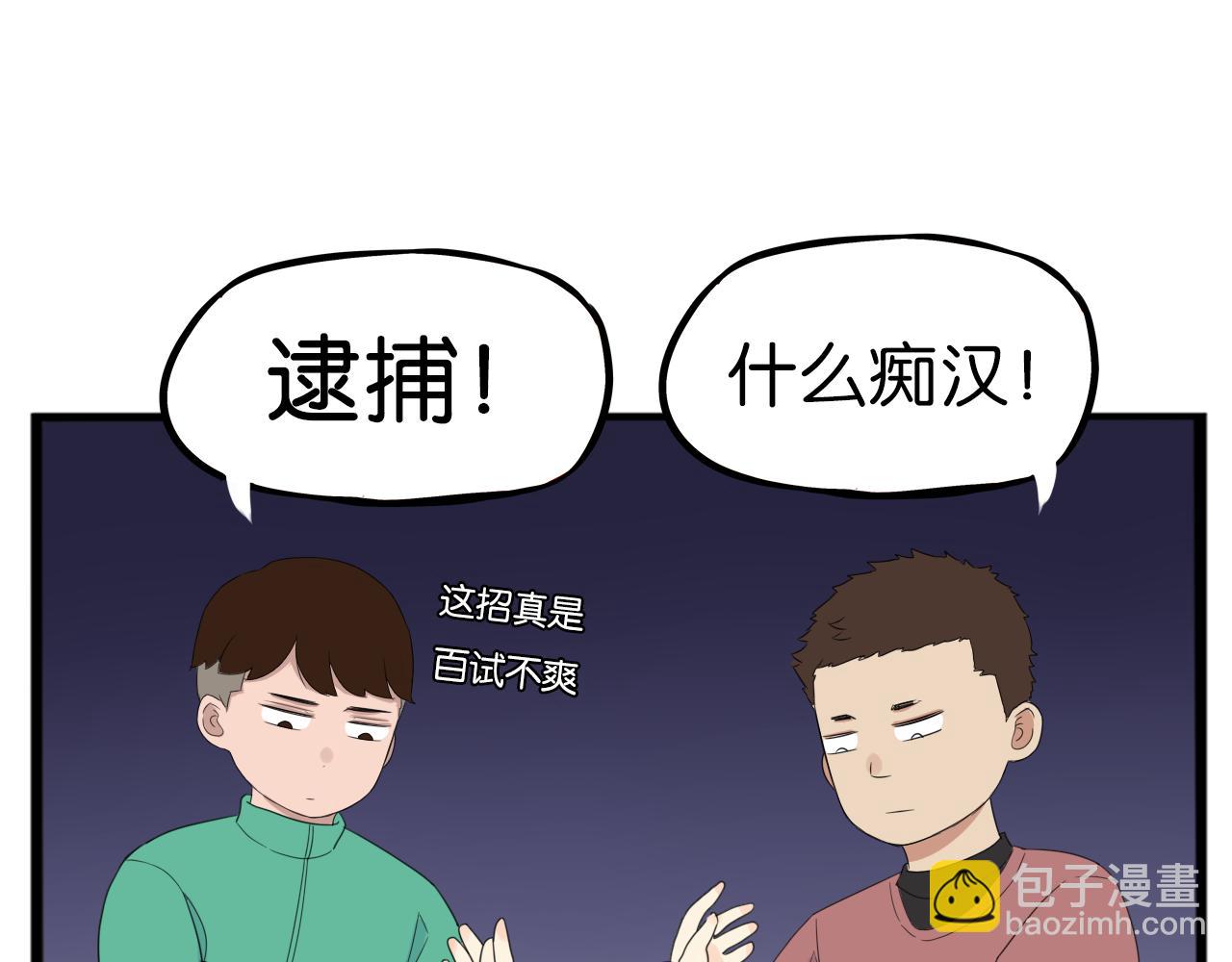 第239话  偶像(1/2)-第253话