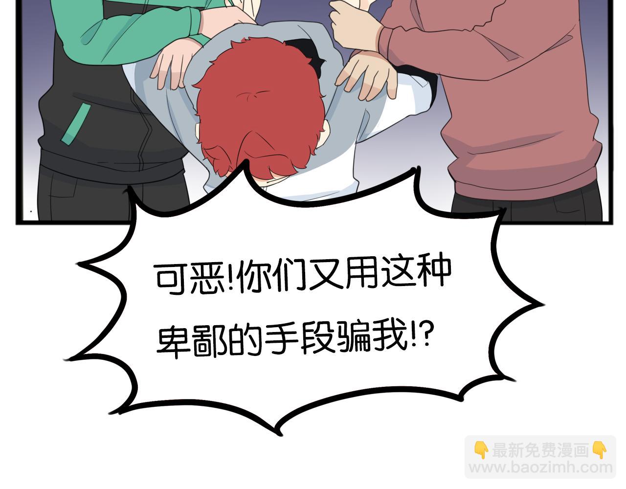 第239话  偶像(1/2)-第253话