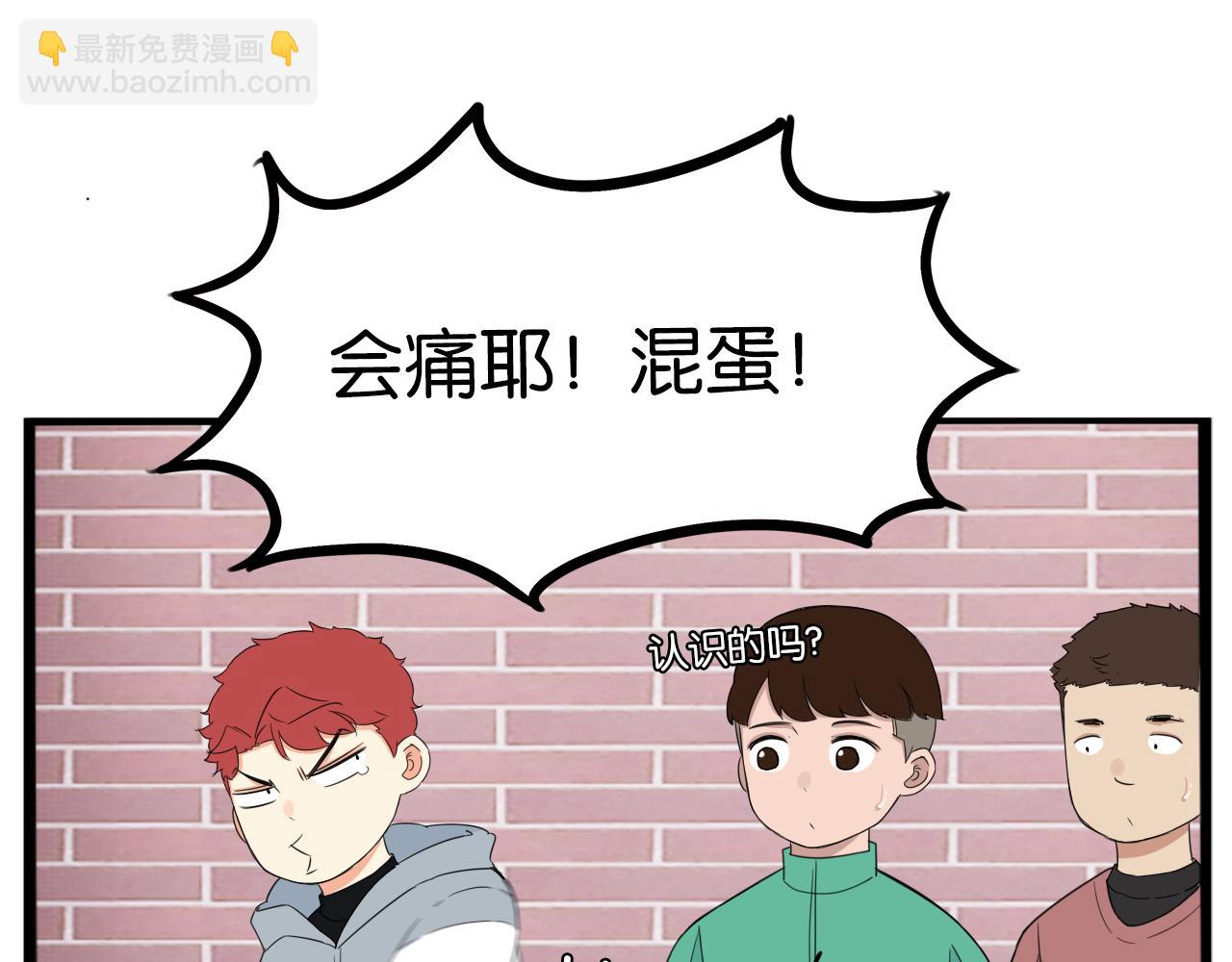 第239话  偶像(1/2)-第253话