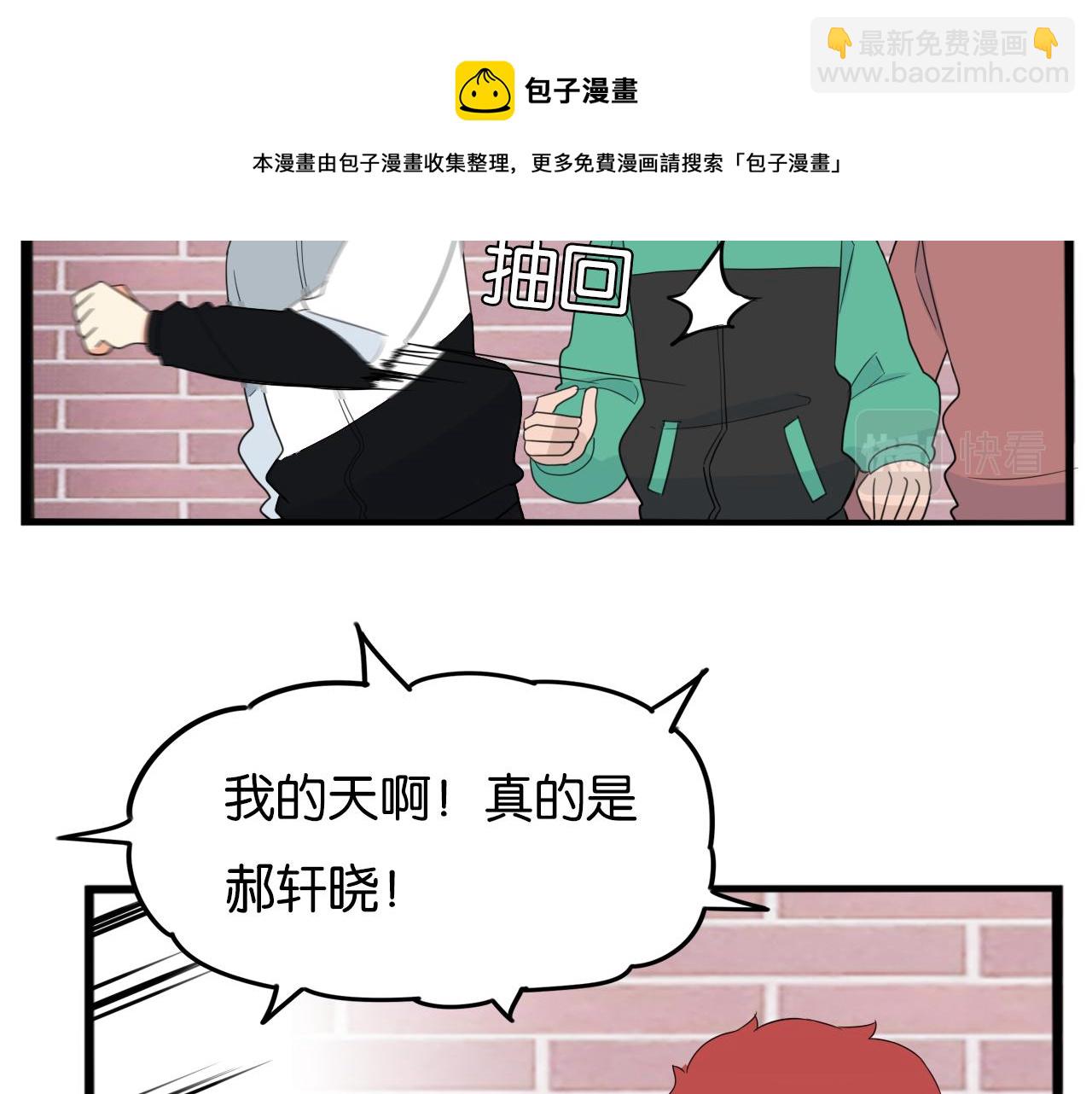 第239话  偶像(1/2)-第253话