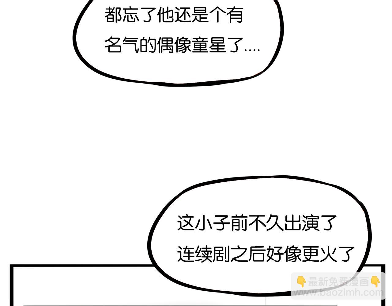 第239话  偶像(1/2)-第253话