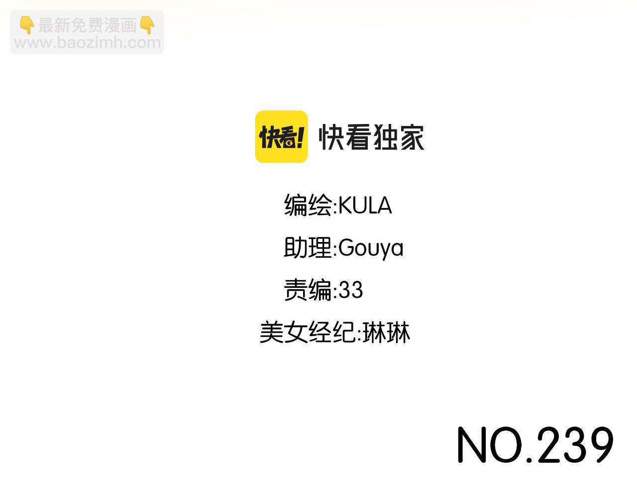第239话  偶像(1/2)-第253话