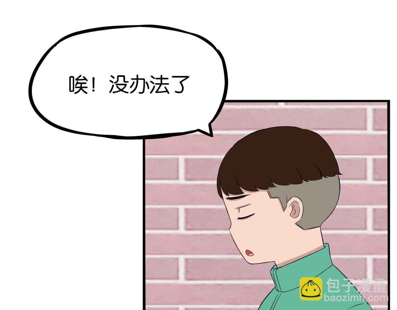 第239话  偶像(1/2)-第253话