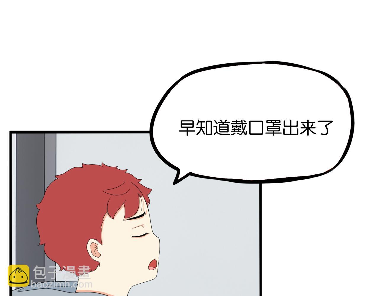 第239话  偶像(1/2)-第253话