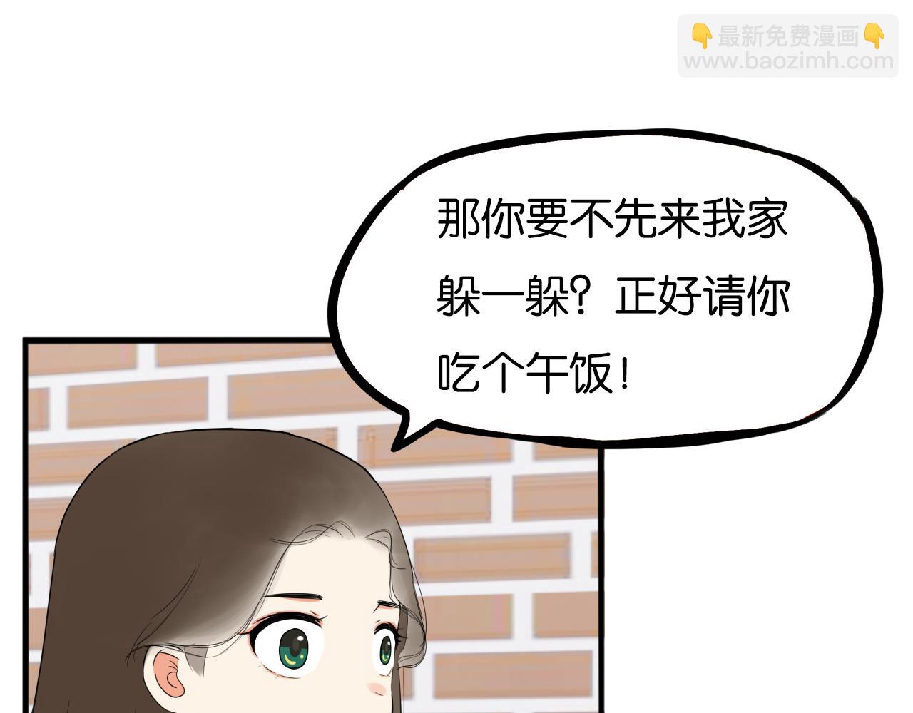 第239话  偶像(1/2)-第253话