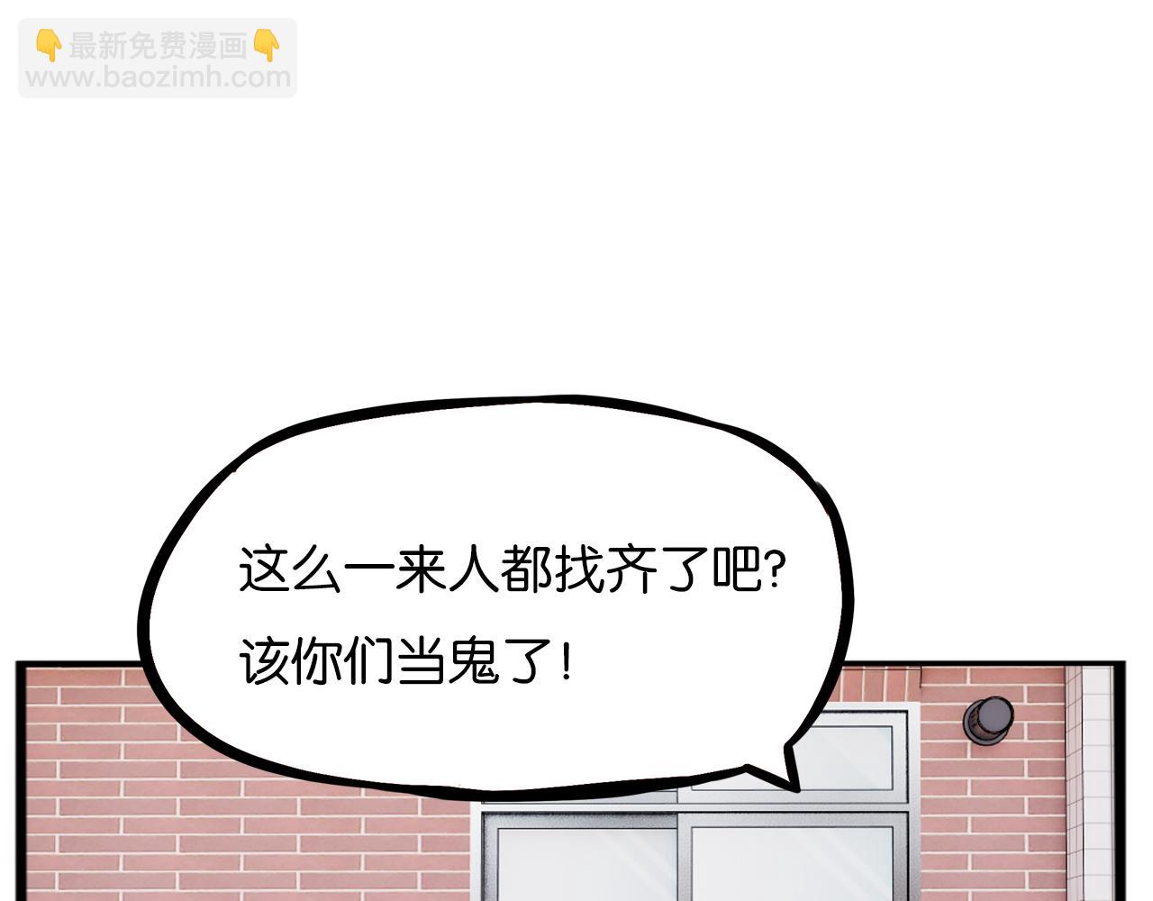 第239话  偶像(1/2)-第253话