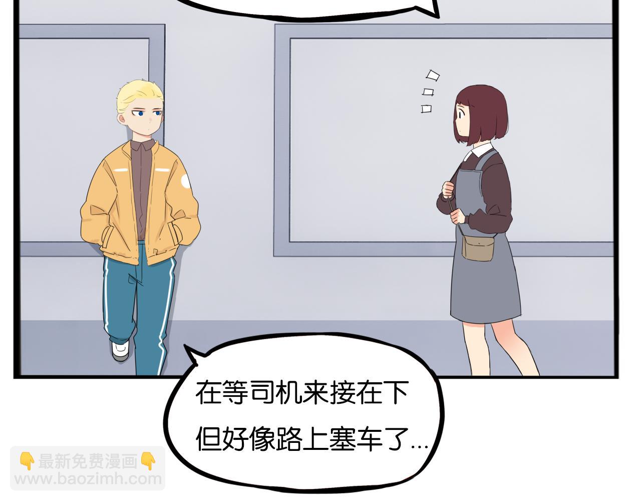 第241话 我不会到处乱说的!(1/2)-第255话