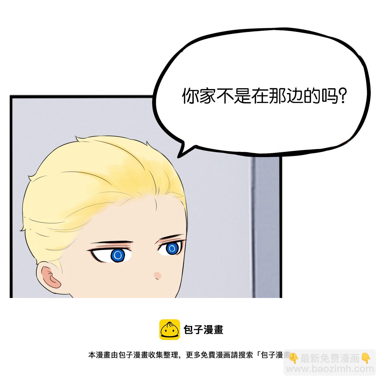第241话 我不会到处乱说的!(1/2)-第255话