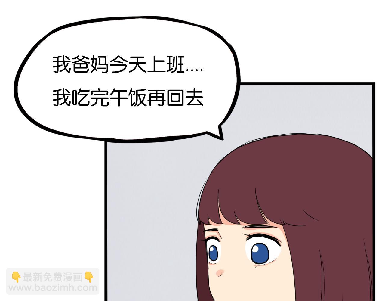 第241话 我不会到处乱说的!(1/2)-第255话