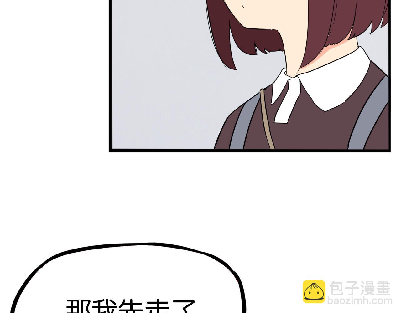 第241话 我不会到处乱说的!(1/2)-第255话