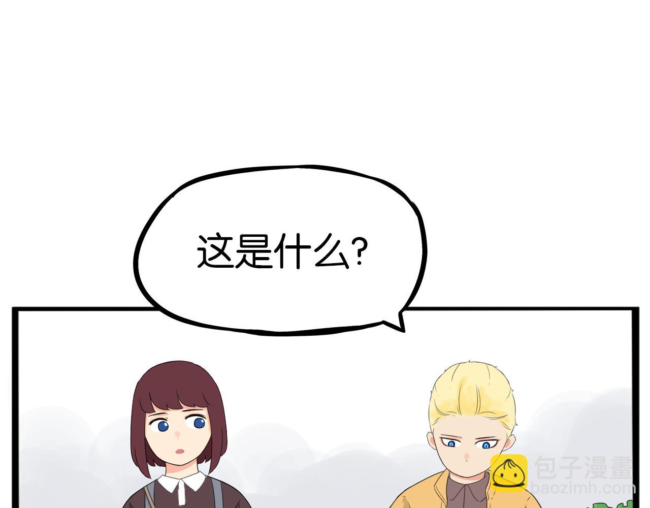 第241话 我不会到处乱说的!(1/2)-第255话