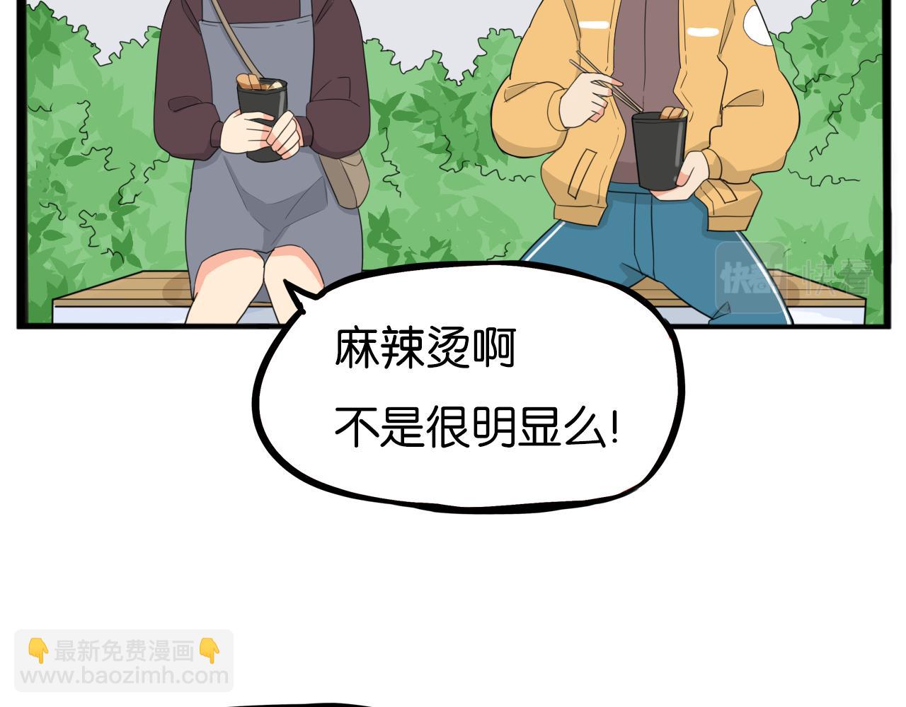 第241话 我不会到处乱说的!(1/2)-第255话