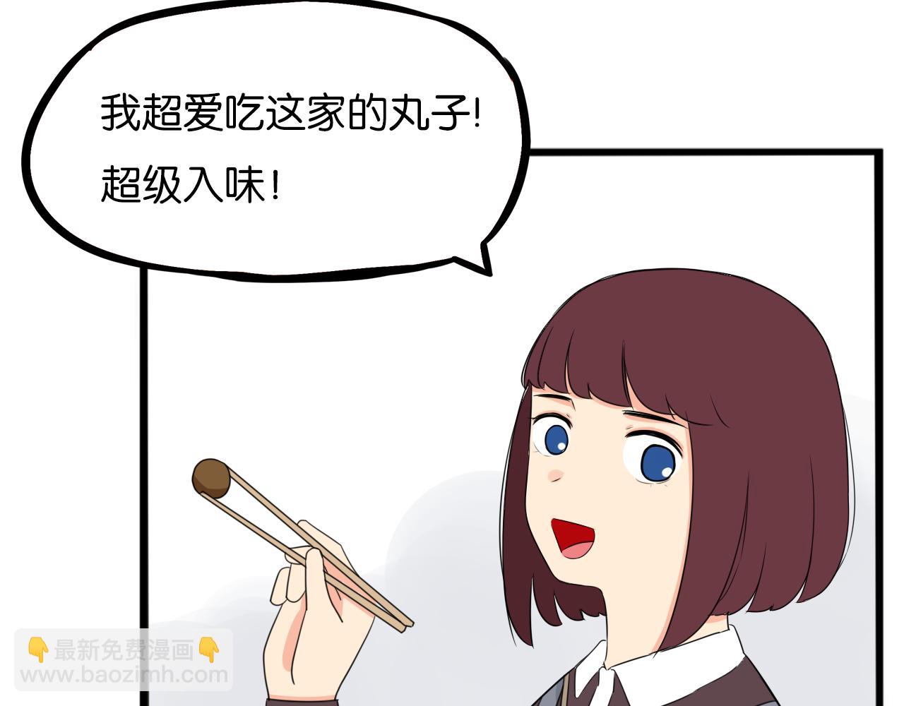第241话 我不会到处乱说的!(1/2)-第255话