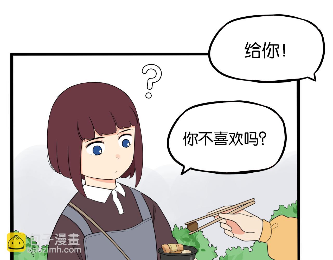 第241话 我不会到处乱说的!(1/2)-第255话