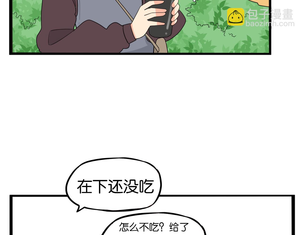 第241话 我不会到处乱说的!(1/2)-第255话