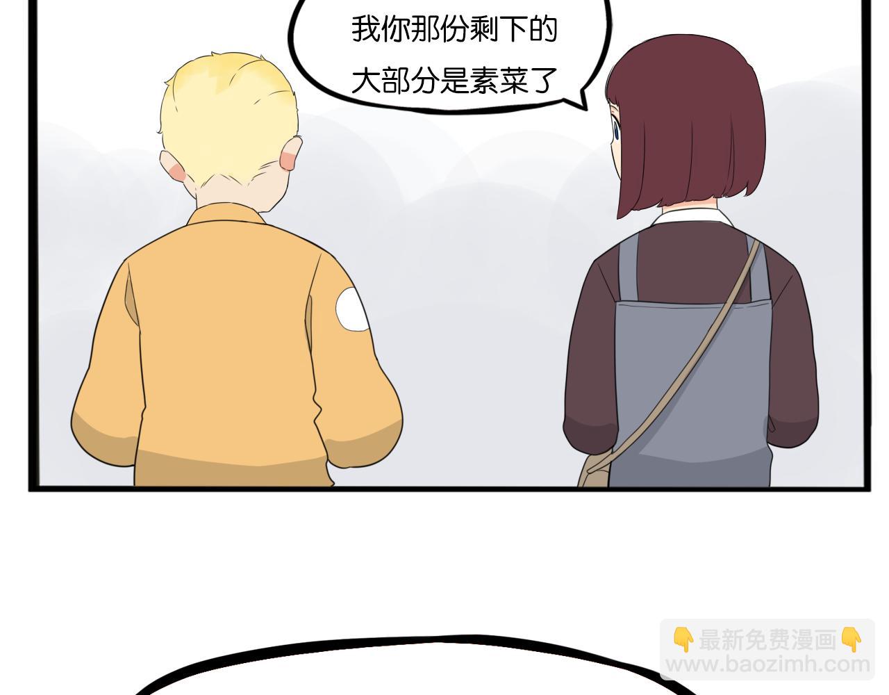 第241话 我不会到处乱说的!(1/2)-第255话