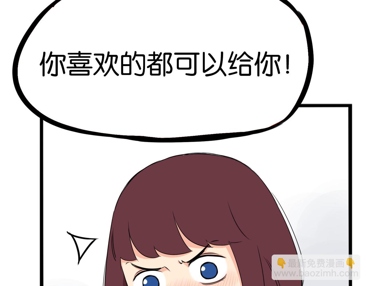 第241话 我不会到处乱说的!(1/2)-第255话