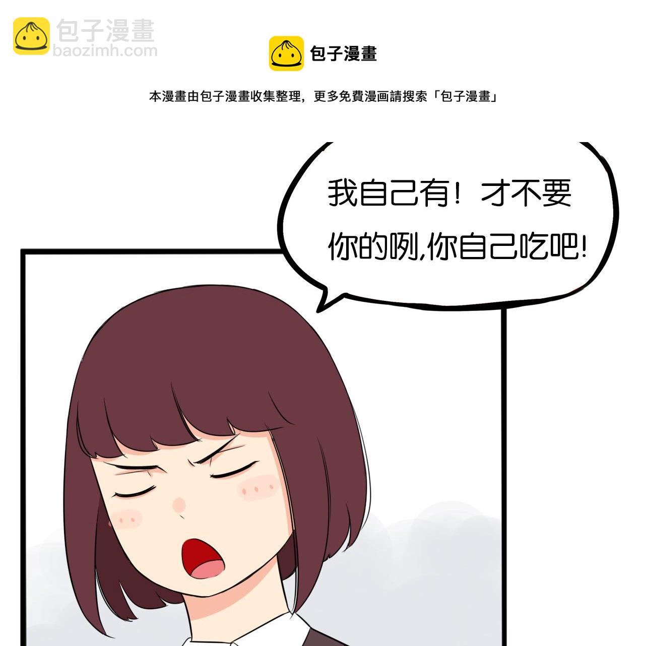 第241话 我不会到处乱说的!(1/2)-第255话