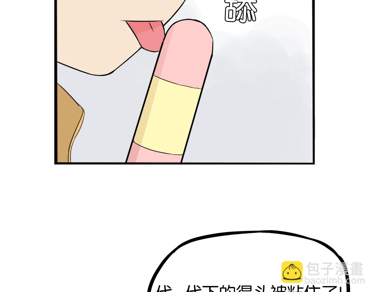 第241话 我不会到处乱说的!(1/2)-第255话