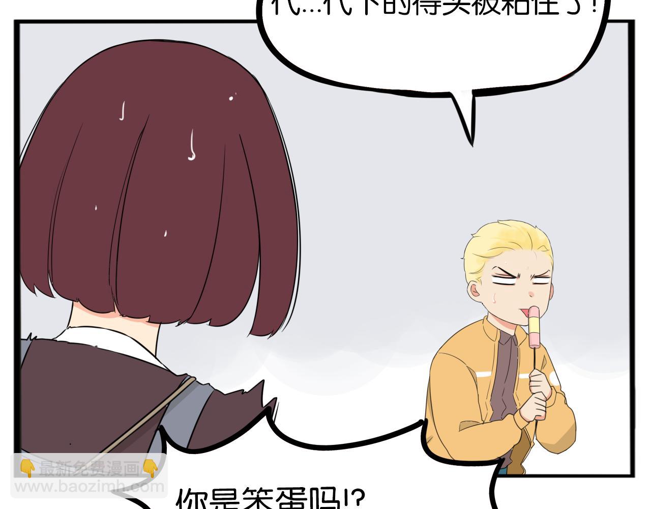 第241话 我不会到处乱说的!(1/2)-第255话