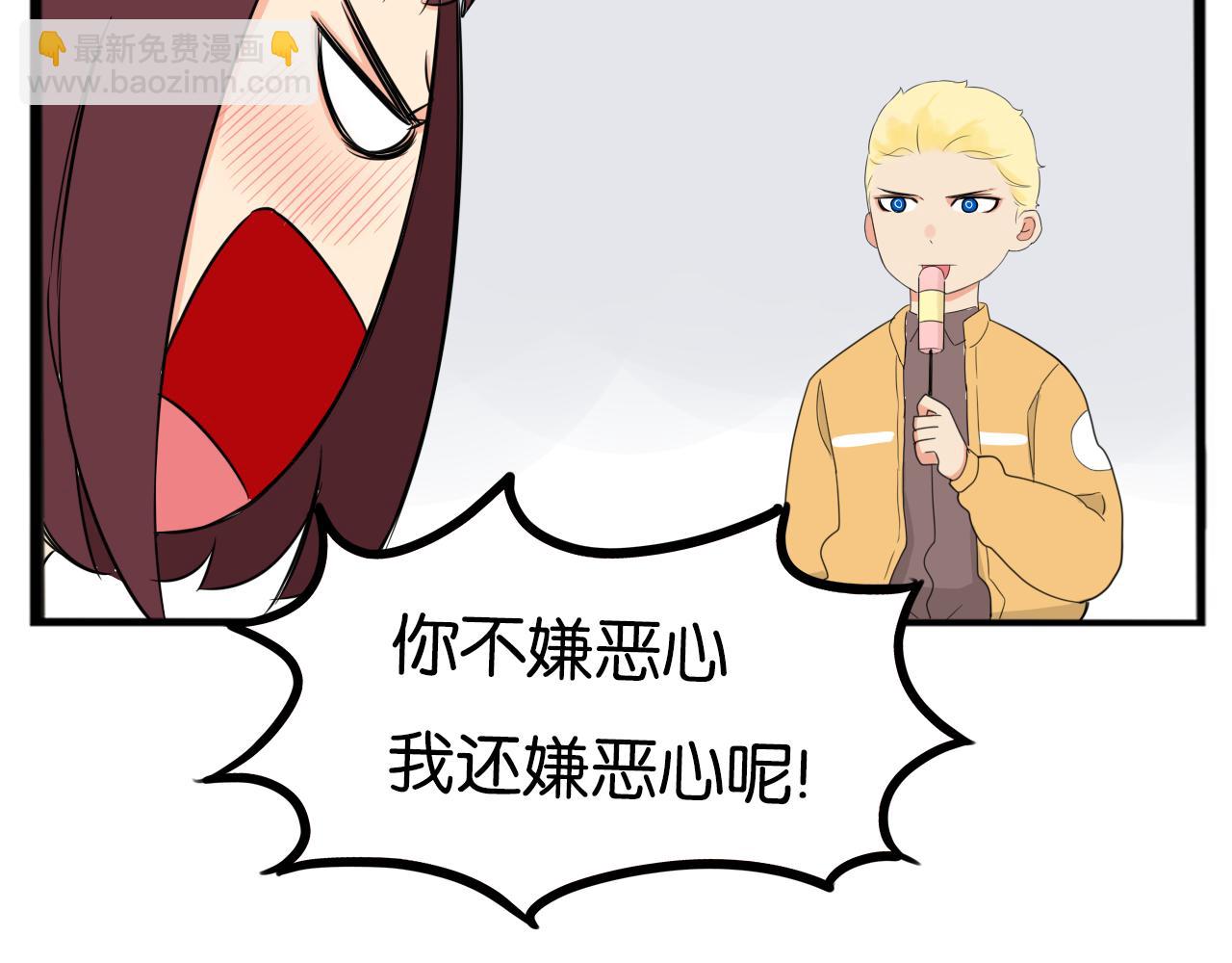 第241话 我不会到处乱说的!(1/2)-第255话