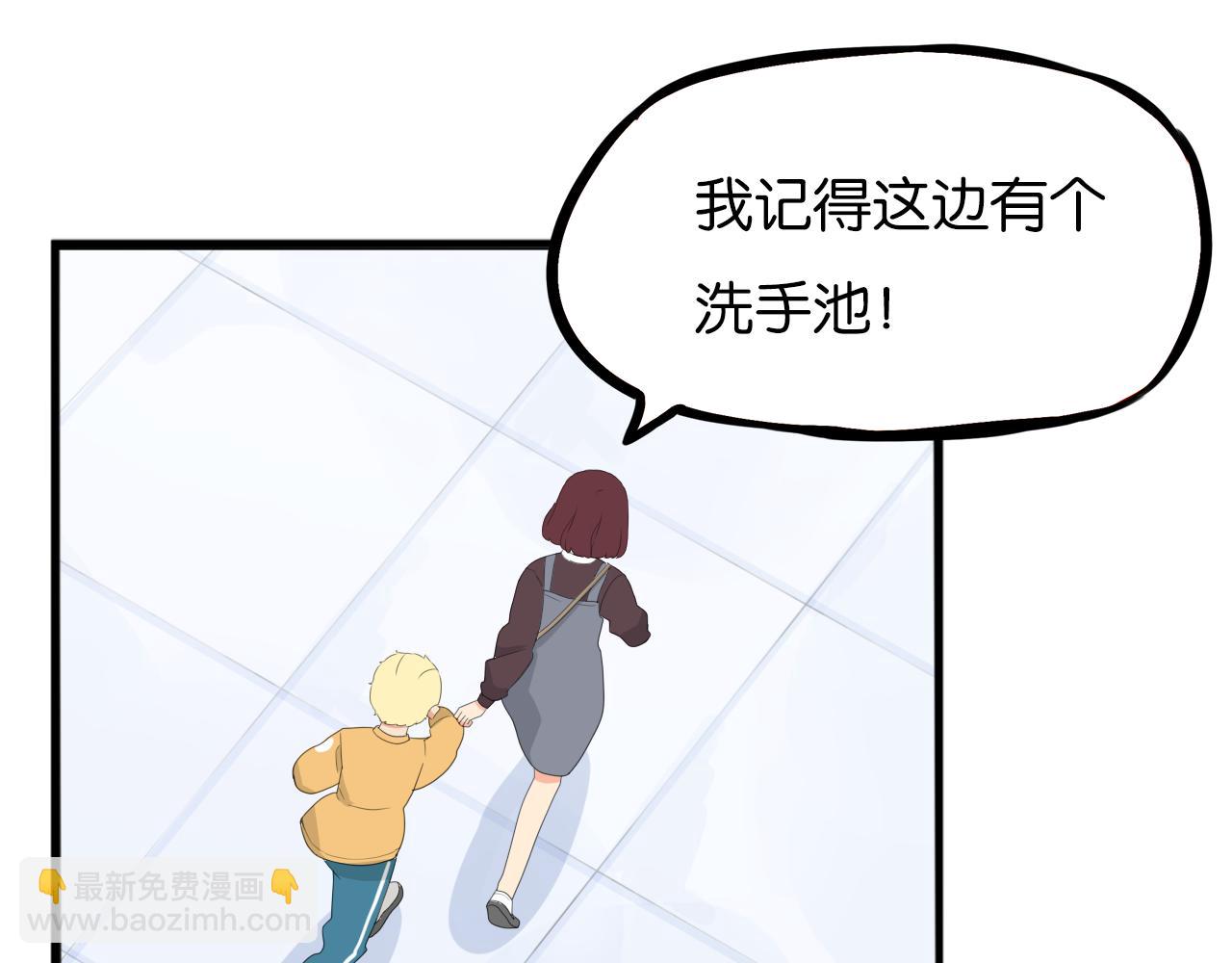 第241话 我不会到处乱说的!(1/2)-第255话